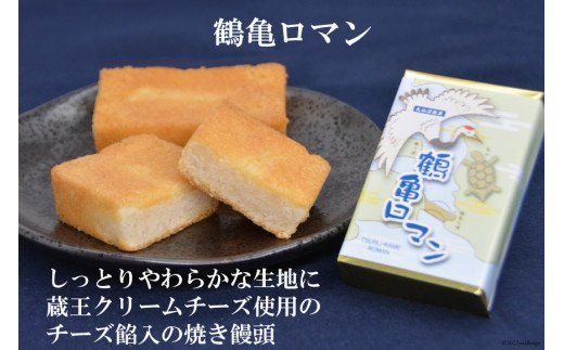 【看板商品】紅梅の菓子詰め合わせ 気仙沼 銘菓3種17個【食べ比べ】 [紅梅 宮城県 気仙沼市 20563610] 