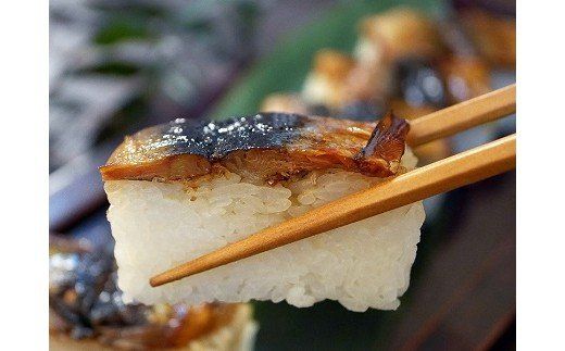 325 太刀魚寿司と鮎甘露寿司セット(A325-2)