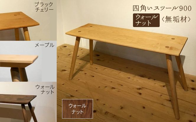 yΐ쌧szlpXc[900  EH[ibgC 220006