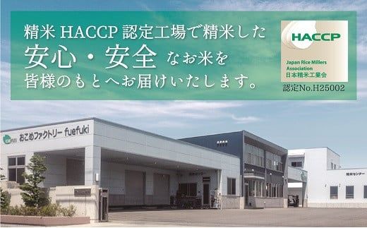 ★令和6年産★山梨県産 武川米こしひかり5kg 115-002