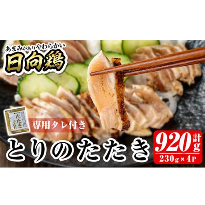 yǎsza945 Ƃ̂920g(230g×4PE^t) Y {  Ƃ ނ l h {h hg  Ⓚ ܂ yƂqz