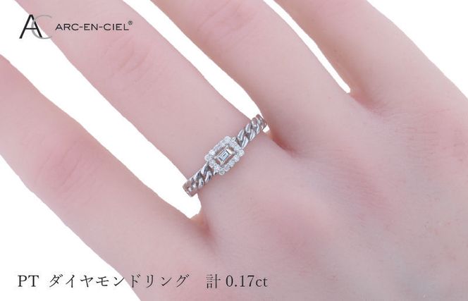 J040-4 ARC-EN-CIEL プラチナ ダイヤリング ダイヤ計0.17ct【鑑別書付き ジュエリー プレゼント ギフト ファッション アクセサリー 贈り物 贈答 お祝い 記念日】