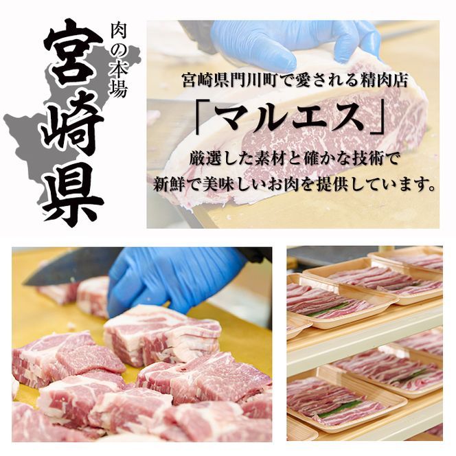 国産若鶏の肩肉炭火焼(計2.85kg・190g×15P) 地鶏 鶏肉 肩肉 おかず おつまみ 小分け 簡単調理 冷凍【MS-4】【マルエス】