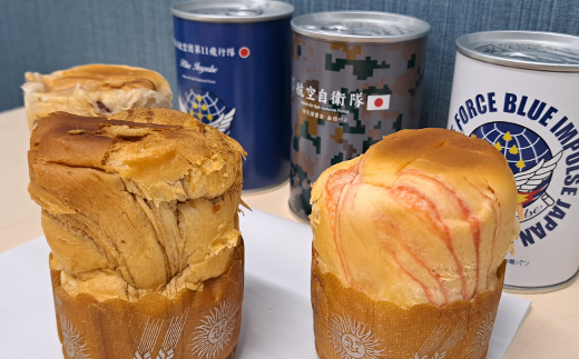 【自衛隊 非常食 セット】航空自衛隊 築城基地 隊員食堂 カレー 4箱 + 缶詰めパン 3缶 (空)《築上町》【株式会社　ついきプロヴァンス】 [ABAN004]