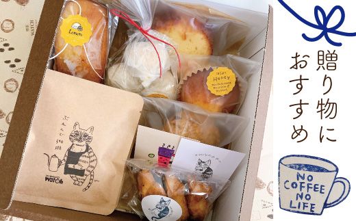 yml\szyMtgɂ߁z23-747GDiEIb`̏ĂَqƃR[q[̃Zbg