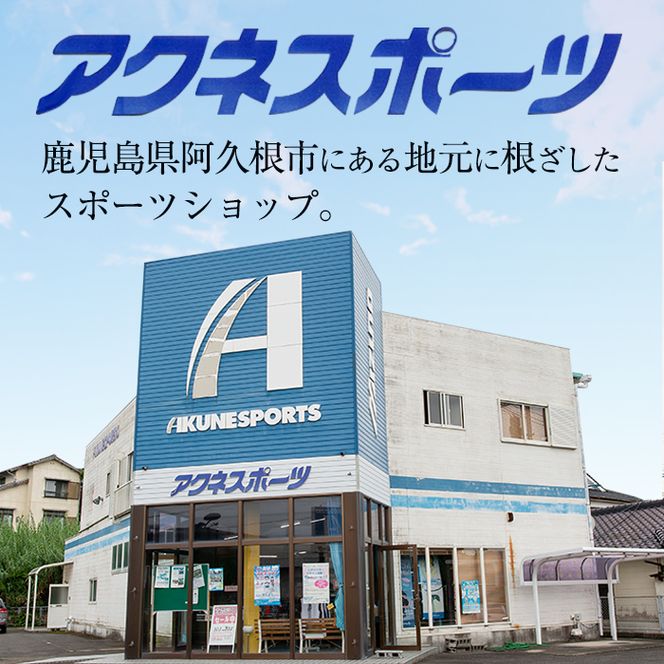 軟式＞Wilson 軟式フルオーダーグローブ(一式) 阿久根市 特産品