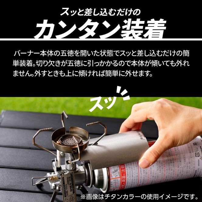 鍛冶屋の頓珍漢 チタン遮熱板（イワタニ Fore Winds マイクロキャンプストーブ FW-MS01 専用） レインボーバージョン［050S50］