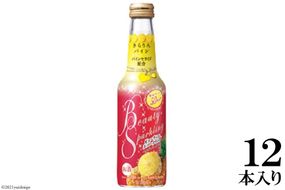 BE311タカラ「BeautySparkling」〈きらりんパイン〉250ml