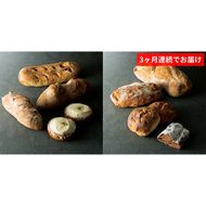 I-11-R7 グルマン森の恵みパンセット　3ヵ月定期便