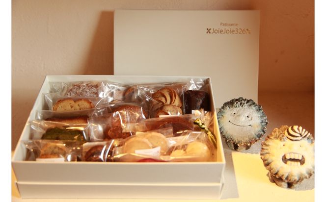 ＜JoieJoie326＞焼き菓子詰め合わせ ☆ パティスリー 宮國充 読谷村 人気店 もらって嬉しい パウンドケーキ ガレット フィナンシェ クッキー スイーツ 沖縄 キレイ 人気商品 手作り プレゼントに ギフトに お祝いに オススメ