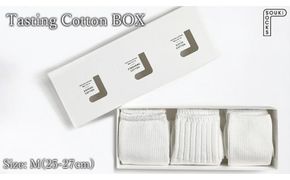 Tasting Cotton BOX / Mサイズ(25～27㎝) 