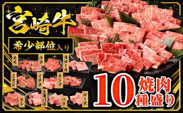 宮崎県産フルーツ 季節のお楽しみジャムセット(150g×6種セット)_M057