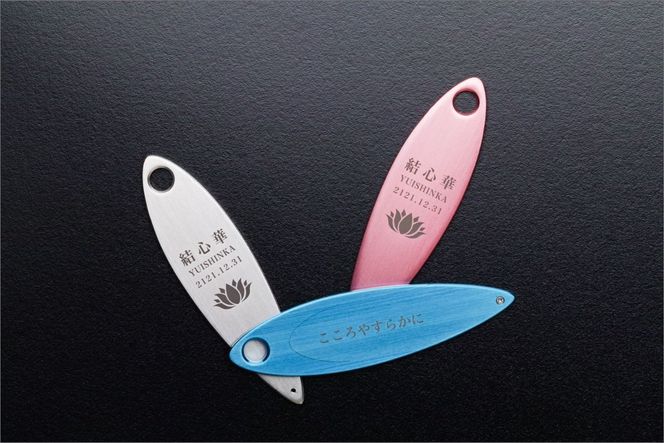 遺灰入れカード型ケース　結心華　葉っぱタイプ　アルミ製　色：シルバー（カラーアルマイト）HR00027