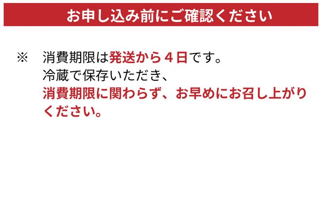 【B-749】近江高島鮎池元 吉本 活鰻炭火蒲焼4尾［高島屋選定品］