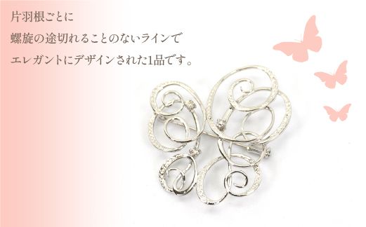プラチナ　蝶デザイン　ダイヤ　ブローチ　管理番号221996　×1個 218-021