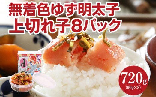 ycszF 䂸q ؂q8pbN(90g×8)