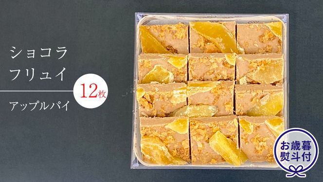 y錧΂݂炢szy Ε l tz VRtC AbvpC 12 `R[g `R XC[c fU[g  Mtg 蕨  v[g yY َq [DJ54-NT]