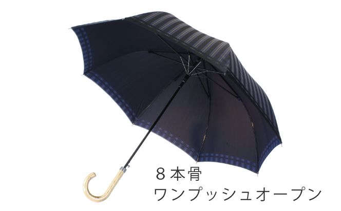 CB062【槙田商店】紳士長傘　Tie Stripe×Plain　BLUE