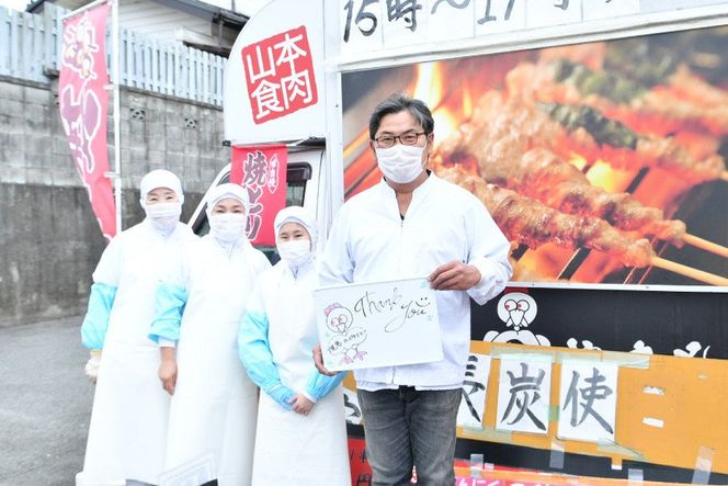 焼鳥のやまもと 特製 若鳥炭火もも焼（塩コショウ） ジャンボサイズ 5本セット 約1.5kg [山本食肉 山梨県 韮崎市 20743414] 骨付き鳥 骨付鳥 チキンレッグ 鶏肉 チキン おかず おつまみ かんたん 小分け 冷凍