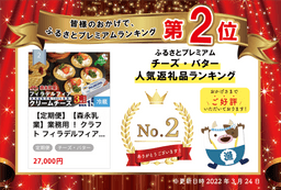 【定期便】【森永乳業】業務用 ！ クラフト フィラデルフィア クリームチーズ １ｋｇ × 3ヵ月【全3回】 KRAFT 