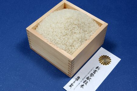 【令和6年産 新米予約】「金崎さんちのお米」20kg(6-3)