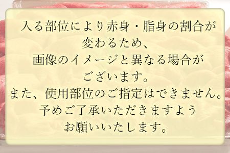 ＜宮崎牛切り落とし 合計800g＞翌月末迄に順次出荷【b0427_em_x1】