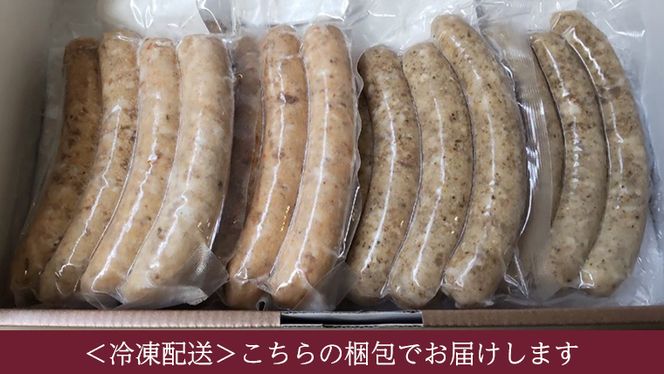 【2026年4月より順次出荷】焼きソーセージのツートップ大満足セット【国際線ファーストクラス機内食に提供していた職人の手びねりソーセージ！】 いくとせ チューリンガー トスカーナ ウインナー ハム 無添加  美味しい 焼きソーセージ 国産豚 機内食 [DK02-NT]