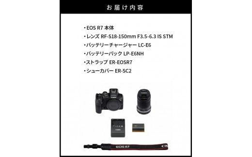 キヤノンミラーレスカメラ EOS R7 レンズキット 18-150ｍｍ_0017C