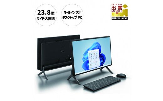 デスクトップパソコン 富士通 ESPRIMO WF1/H3 Windows11 Core-i7 