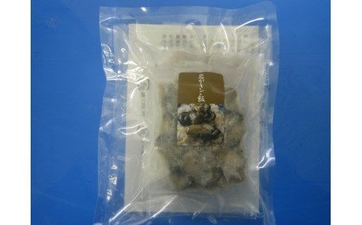 【のし付き】絶品海鮮炊き込みご飯 海士のいわがきの炊き込みご飯の素