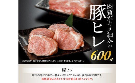 川南ポーク４種セット計2.4ｋｇ 【 宮崎県産 川南町産 豚肉 肉 真空急速冷凍 送料無料 】 [E5006]