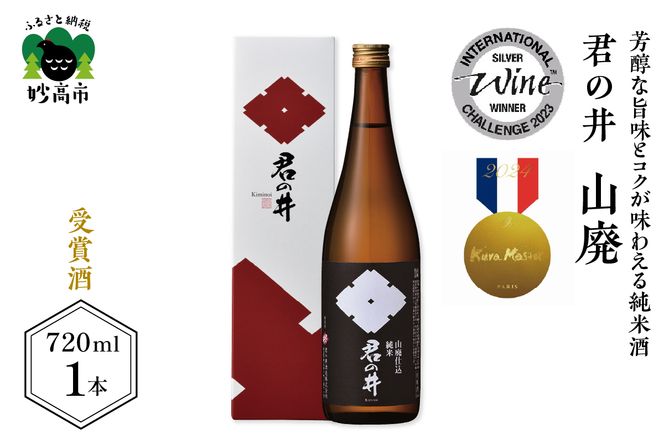 yVszN̈ Rp  720ml×1{