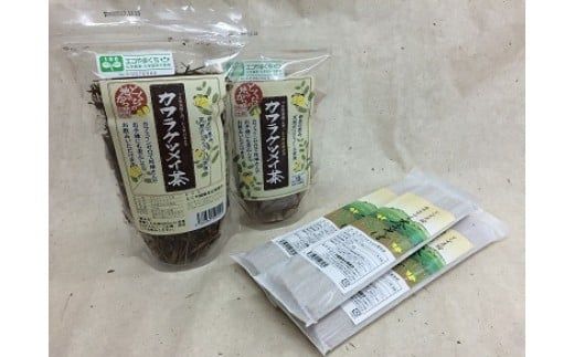 E008 カワラケツメイ茶とカワラケツメイ茶そばのセット