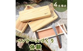 ウイスキー飲み比べ ニッカ ミニボトル コンプリート5種7本 ウイスキー飲み比べ ニッカ ミニボトル コンプリート5種7本