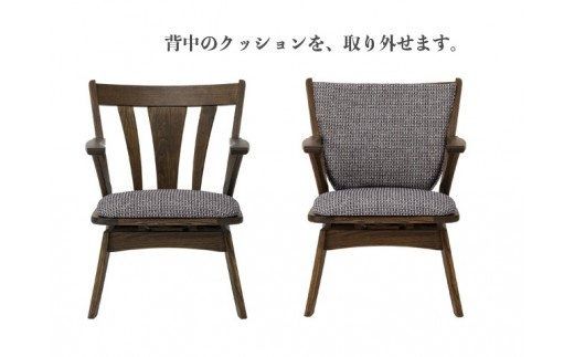 悠プレミアム LDチェア(肘付・回転)背クッション付き【国産栗材】JYU-LC31AK PGK/EハウゼンNV