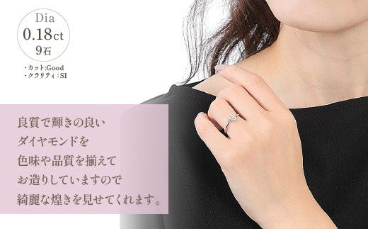 PT950 ハード プラチナ ダイヤ 0.18CT リング R3715DI-P2 188 PT950 ハード プラチナ ダイヤ 0.18CT リング R3715DI-P2 188