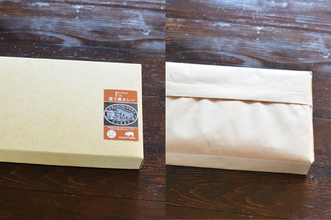 【定期便】登り窯カレー（年3回：4月・8月・12月）レトルトパウチ食品　もち豚　レトルトカレー　贈答用　4個セット（AB007）