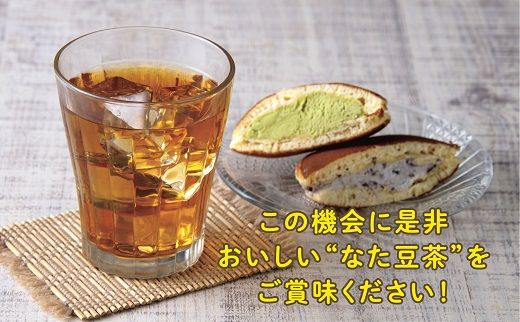 0170 たにがみ農園のなた豆茶(6袋セット)