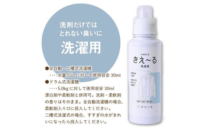 《14営業日以内に発送》きえ～るD ギフトボックス大 室内用 D-KGS-50 ( 消臭 消臭剤 消臭液 バイオ バイオ消臭 室内 )【084-0071】