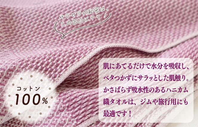 G2011 【ギフトボックス】泉州南部織 フェイスタオル 2枚（ワインレッド／ホワイト）