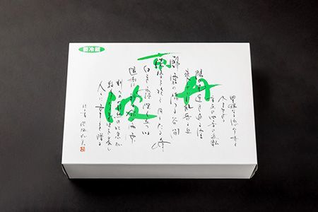 京都いづつ屋 厳選 亀岡牛 赤身 焼肉用 300g≪訳あり 和牛 牛肉 冷凍 焼肉 ふるさと納税牛肉≫