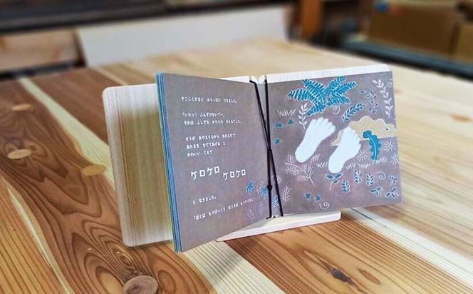 木のおもちゃ 楽器 森のつかい 絵本付き6点フルセット O-mr-A15A