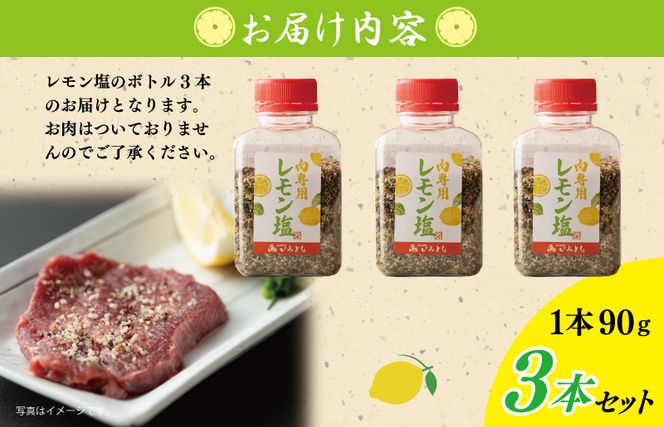 y{򍲖sz005A554 ĂX̃ 90g×3{Zbg