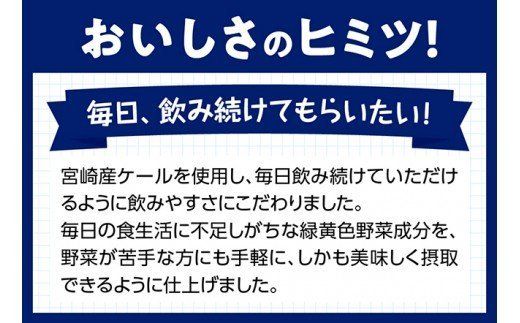 青汁125ml×24本セット [F3012]