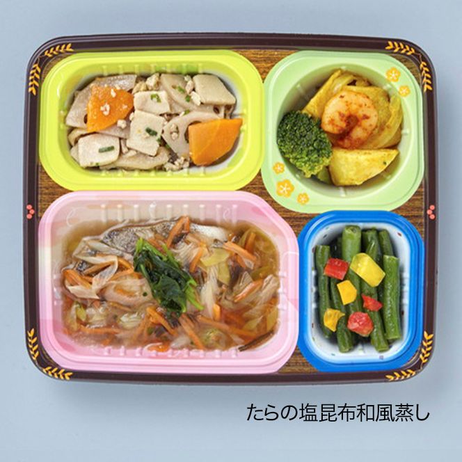 バラエティ おかずセット Ｎ-5 塩分・カロリー調整食（7食分）※着日指定不可 ※離島への配送不可 FAA-147