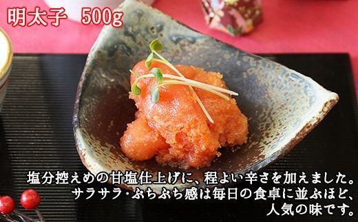 2519.  鱈子 明太子 食べ比べ 2種セット 計1kg たらこ 魚卵 海鮮 送料無料 北海道 弟子屈町