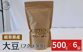BE-43a 大豆（フクユタカ） 3kg（500ｇ×6袋）