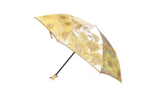 槙田商店【晴雨兼用折りたたみ傘】”絵おり” 向日葵 FAA5059