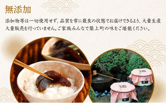 【先行予約】【全3回定期便】【明治神宮ご奉献品】奈良漬 「琥珀漬」 うり浅漬 樽詰め 2.4kg《築上町》【有限会社奈良漬さろん安部】奈良漬 奈良漬け[ABAE055]