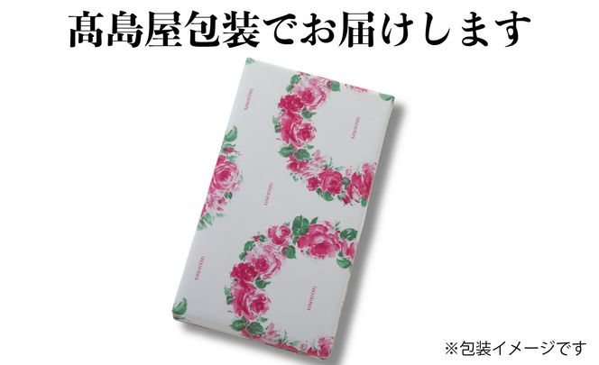 包装対応可【B-7502】近江高島鮎池元 吉本 鰻蒲焼２尾 ［高島屋選定品］